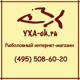 Интернет-магазин YXA-ok.ru